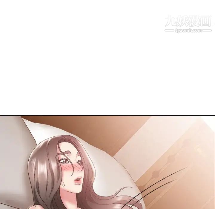 主播小姐第23话