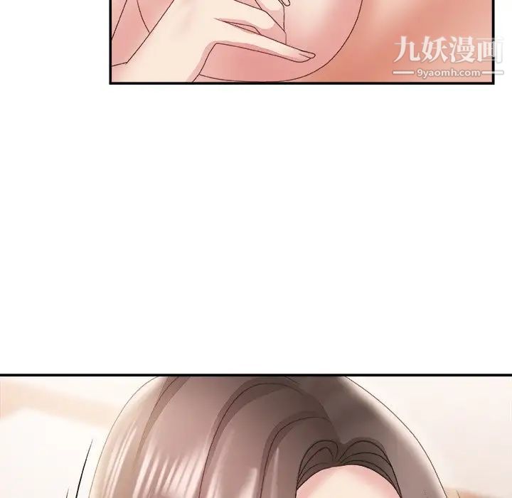 主播小姐第23话