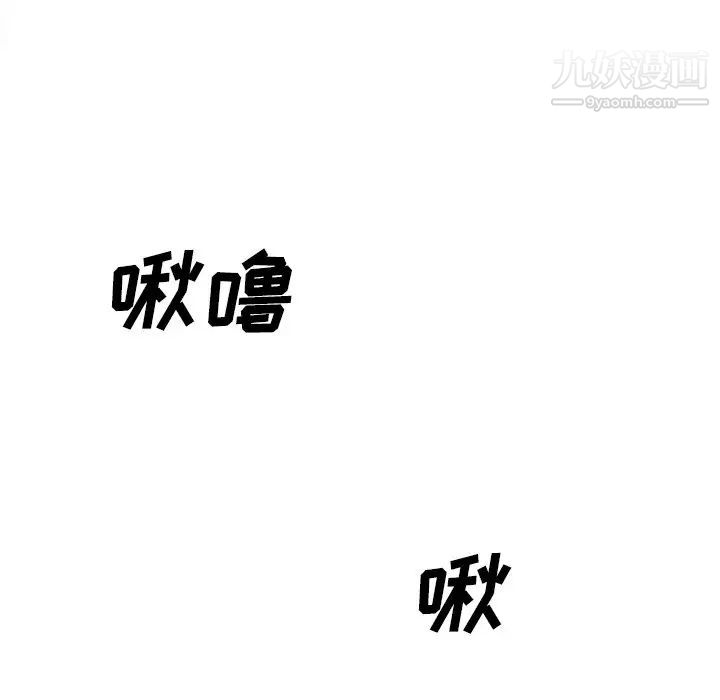 主播小姐第23话