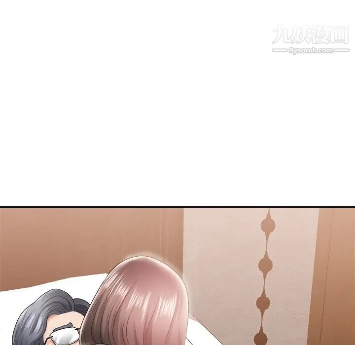 主播小姐第23话