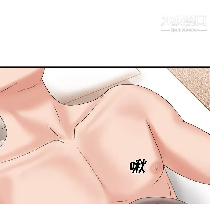 主播小姐第23话