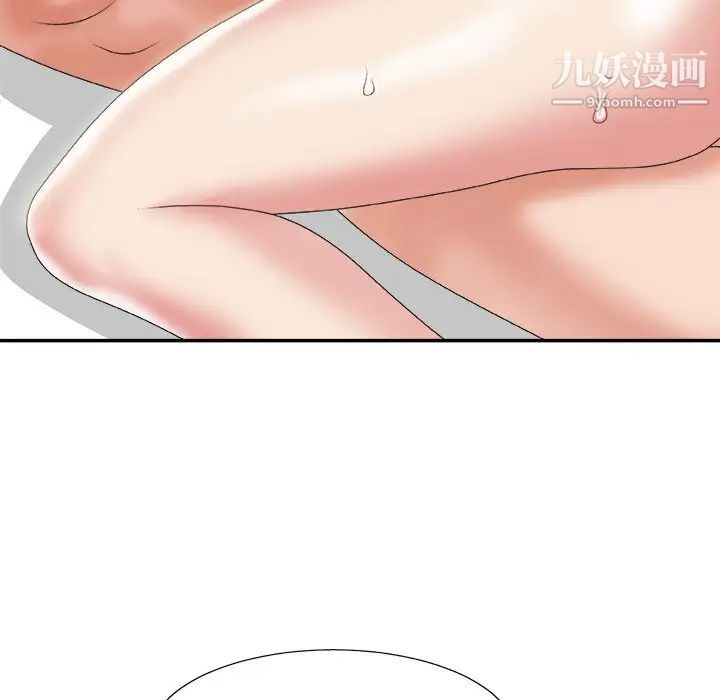 主播小姐第23话