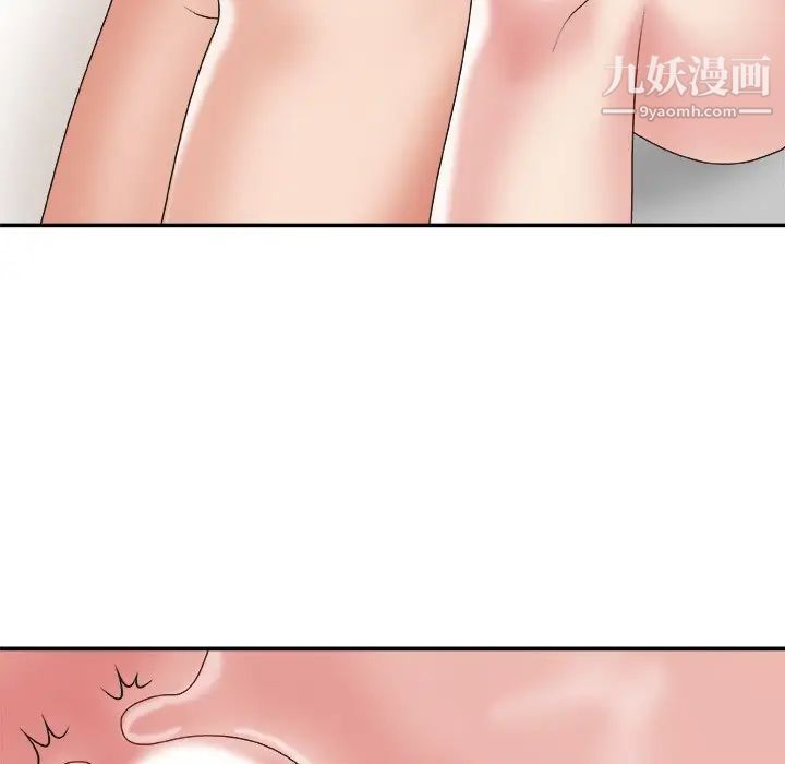 主播小姐第23话