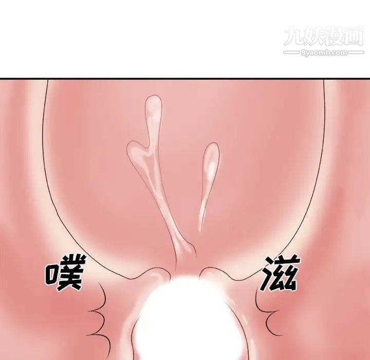 主播小姐第23话