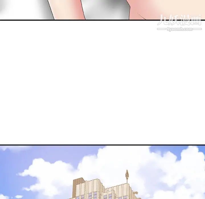 主播小姐第23话