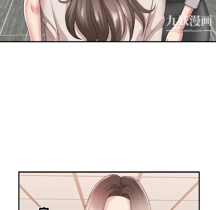 主播小姐第23话