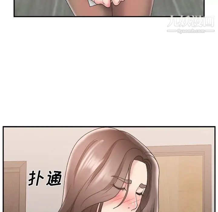 主播小姐第23话