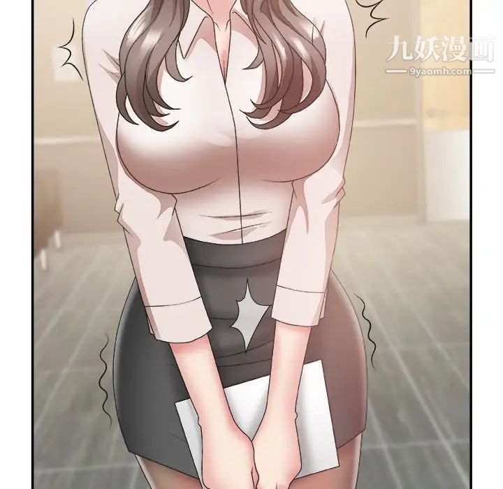 主播小姐第23话