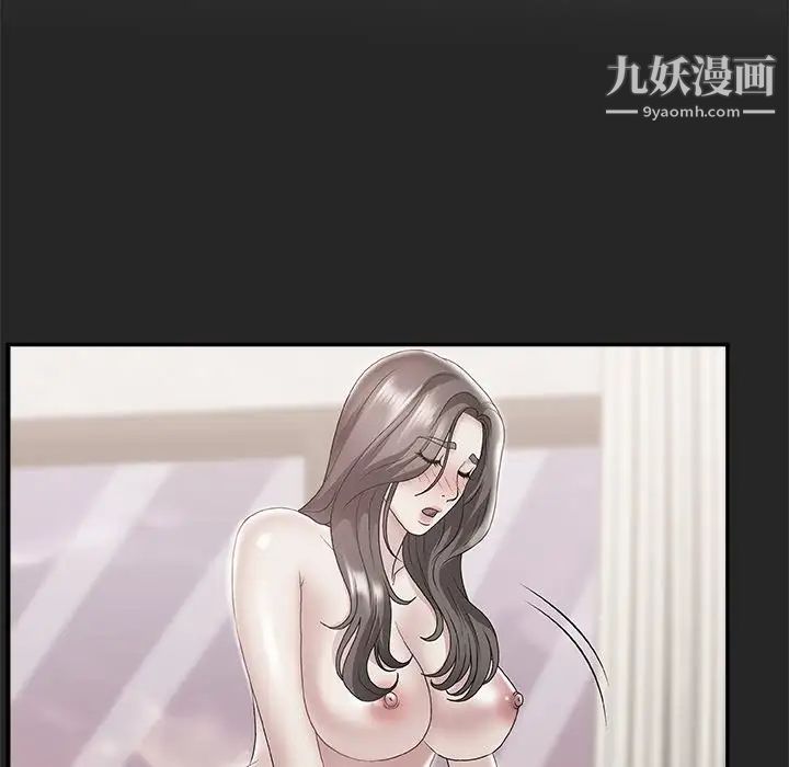 主播小姐第23话