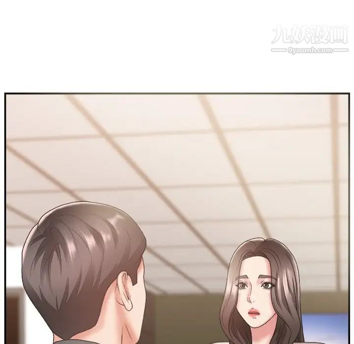 主播小姐第23话