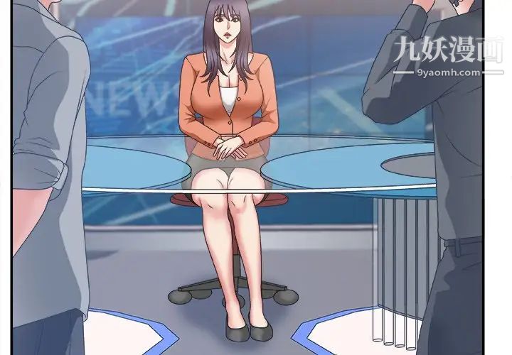 主播小姐第24话