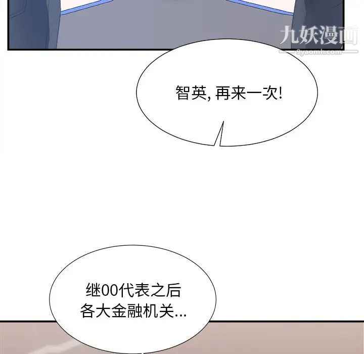 主播小姐第24话