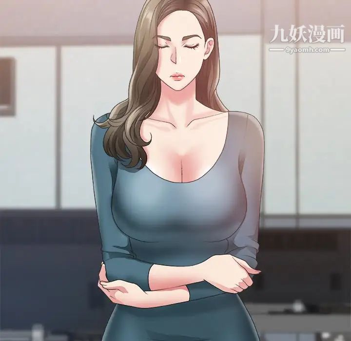 主播小姐第24话