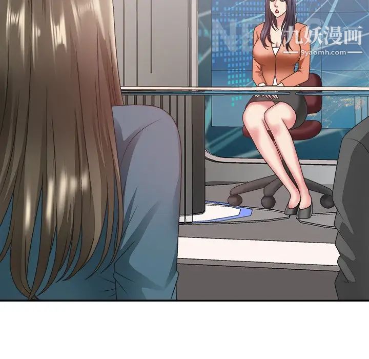 主播小姐第24话