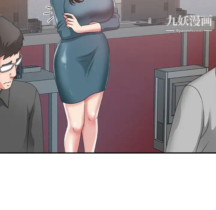 主播小姐第24话