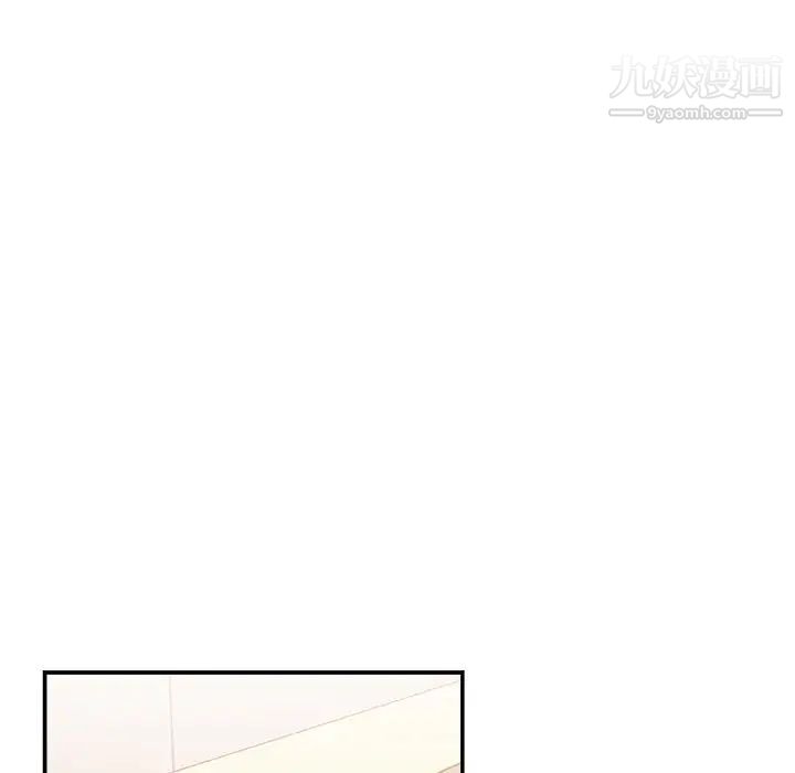 主播小姐第24话