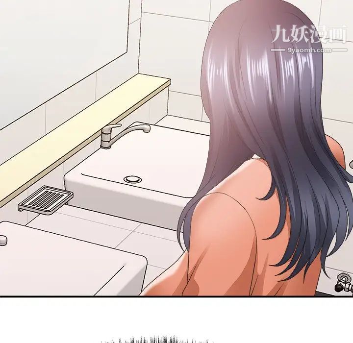 主播小姐第24话