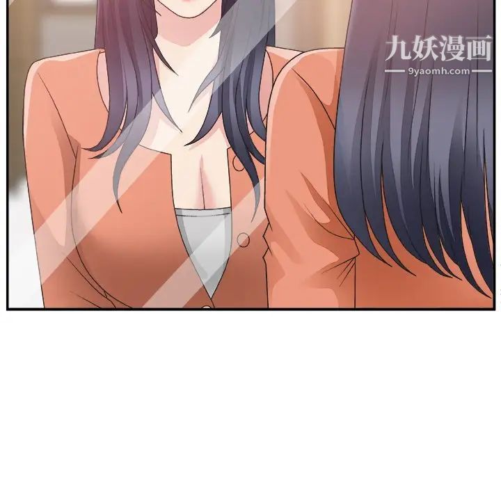 主播小姐第24话