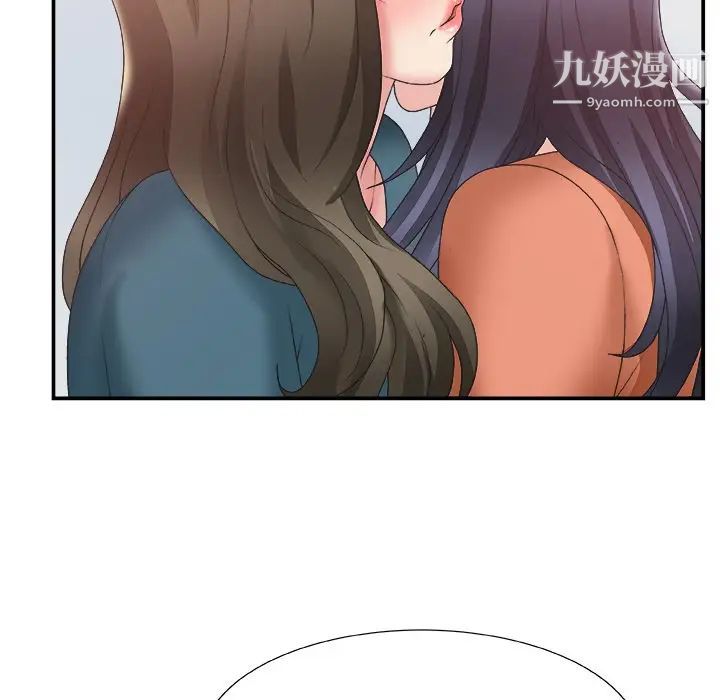 主播小姐第24话