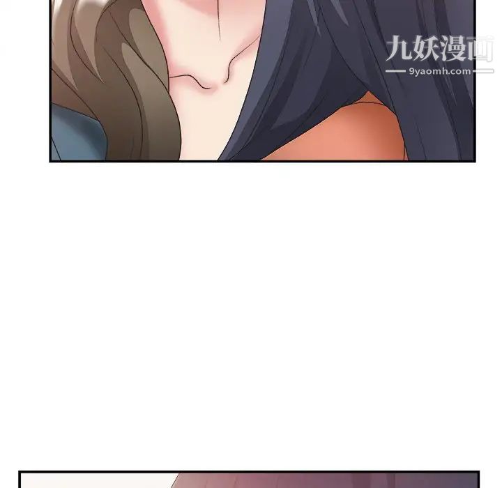 主播小姐第24话