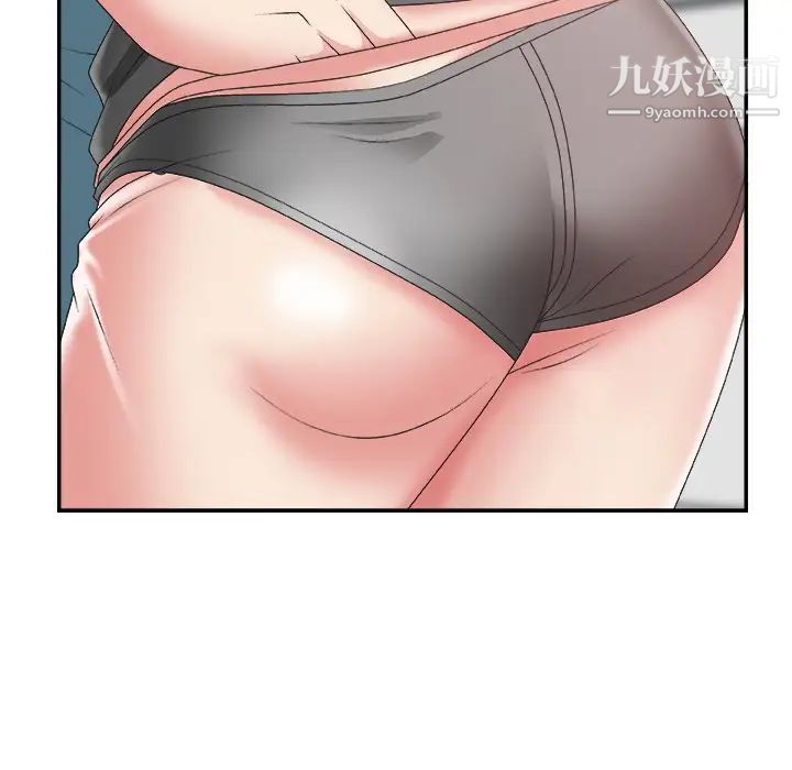 主播小姐第24话