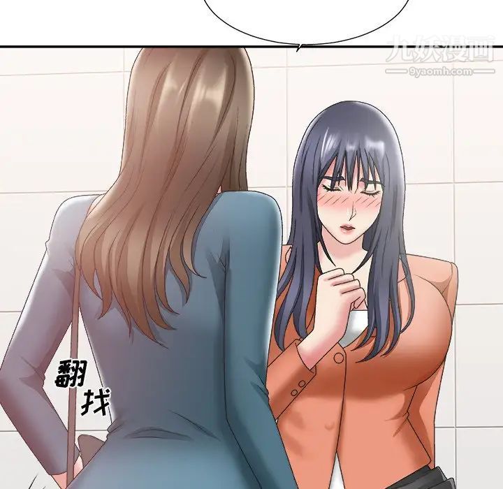 主播小姐第24话