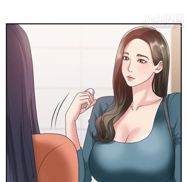 主播小姐第24话