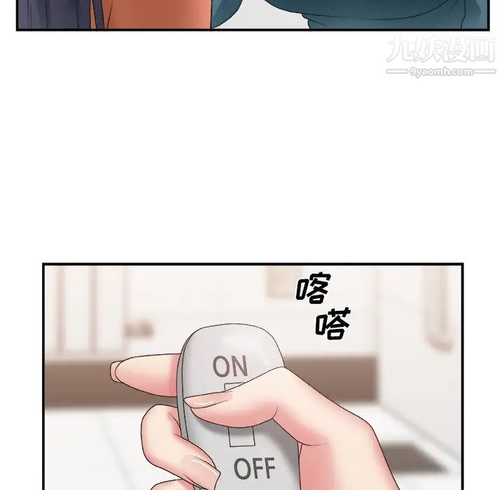 主播小姐第24话