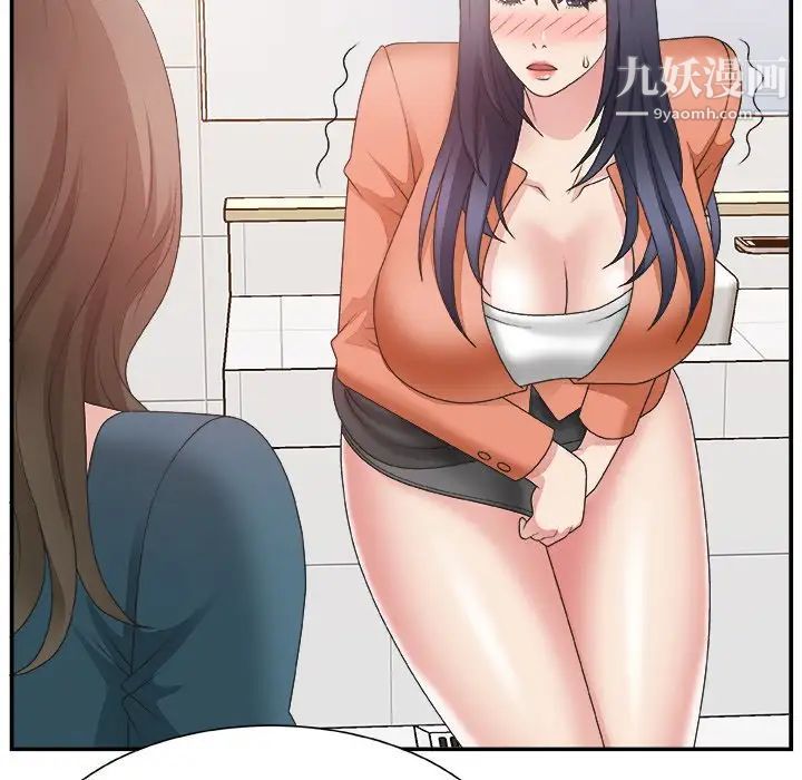 主播小姐第24话