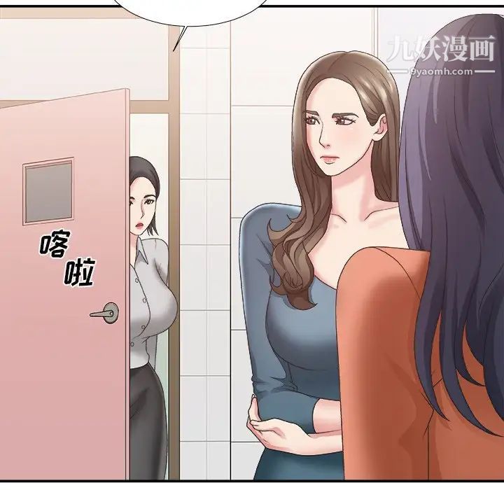 主播小姐第24话