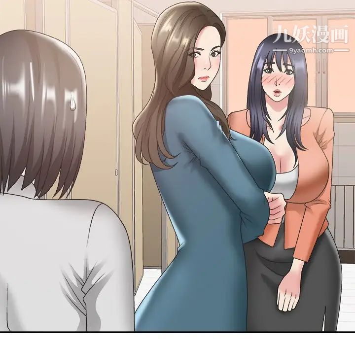 主播小姐第24话