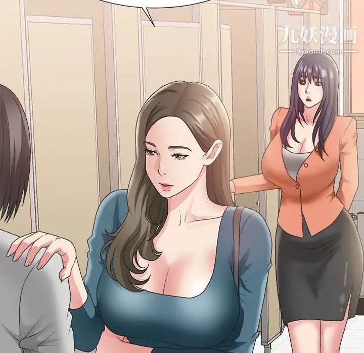 主播小姐第24话