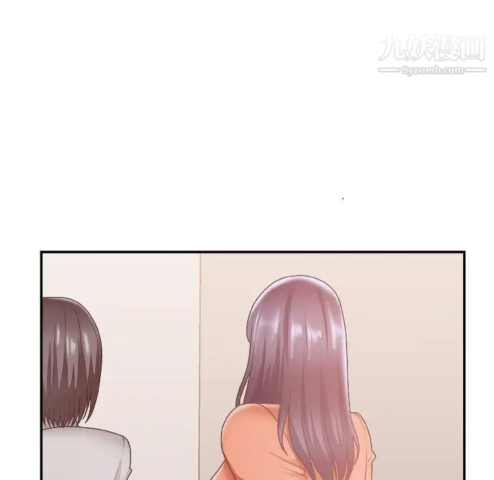 主播小姐第24话