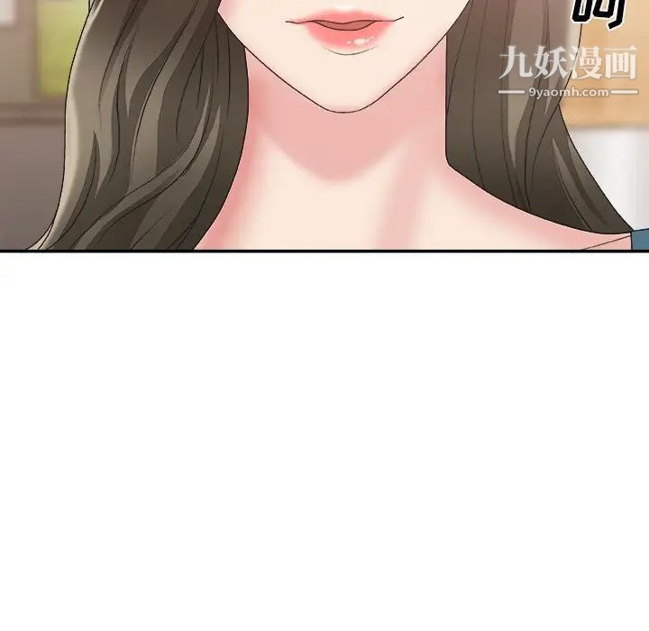 主播小姐第24话