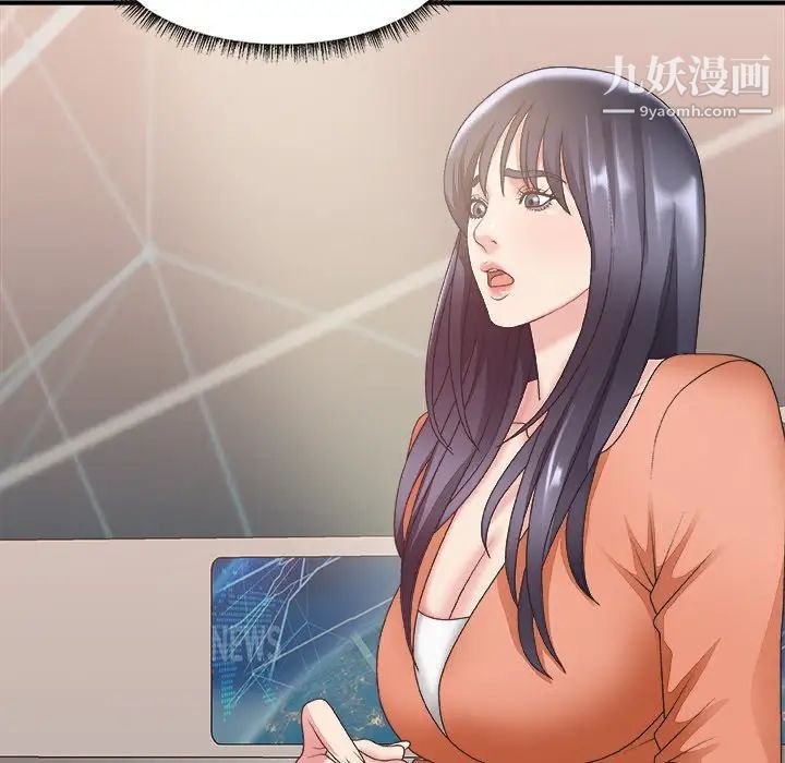 主播小姐第24话