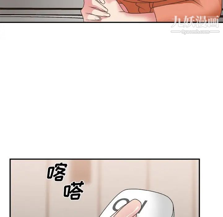 主播小姐第24话