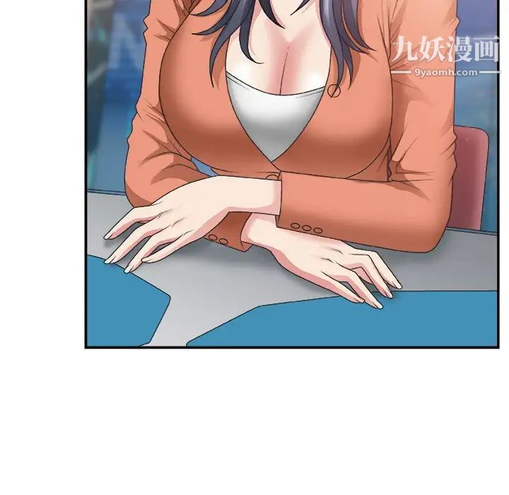 主播小姐第25话