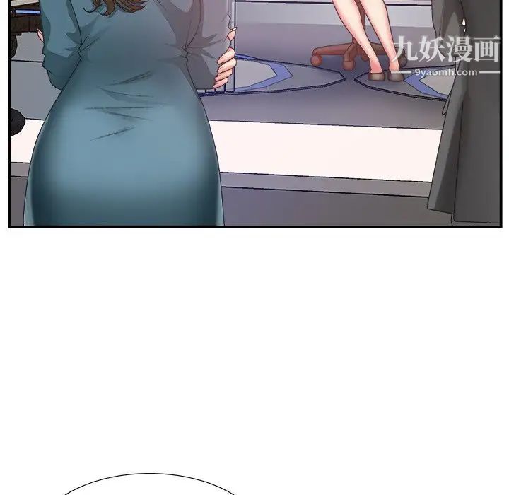 主播小姐第25话