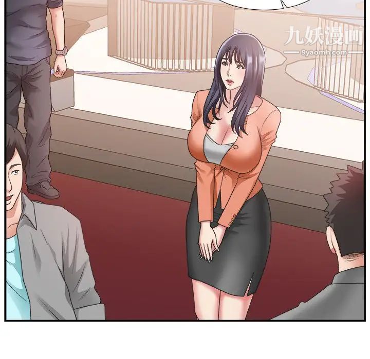 主播小姐第25话