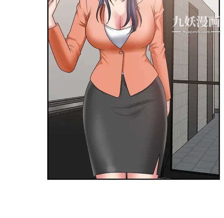 主播小姐第25话