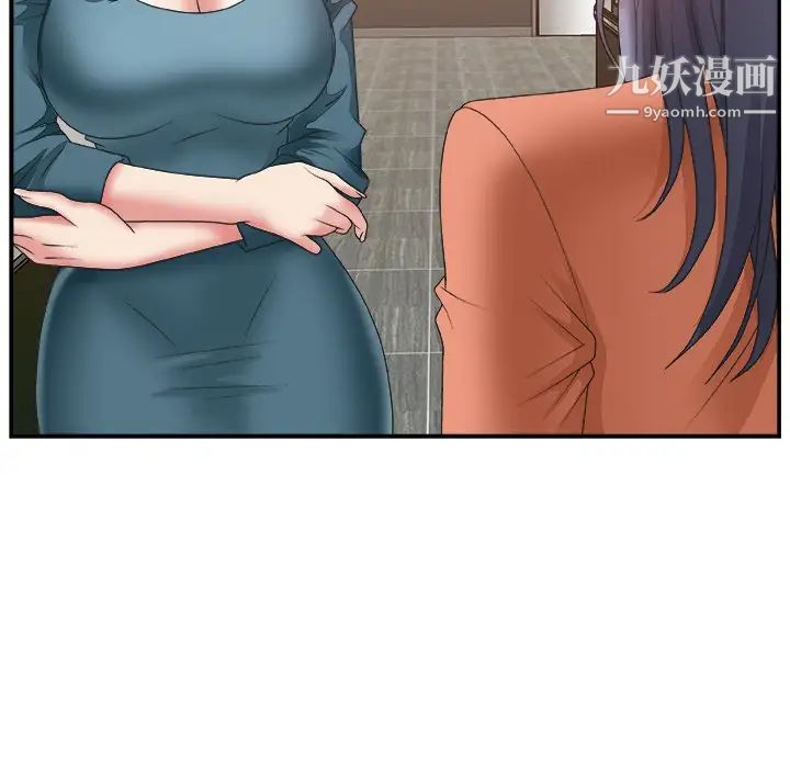 主播小姐第25话