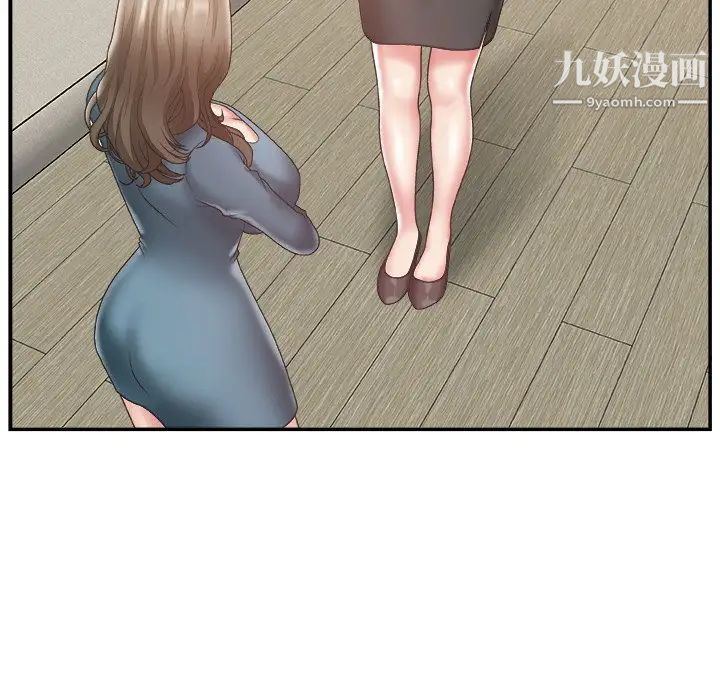 主播小姐第25话