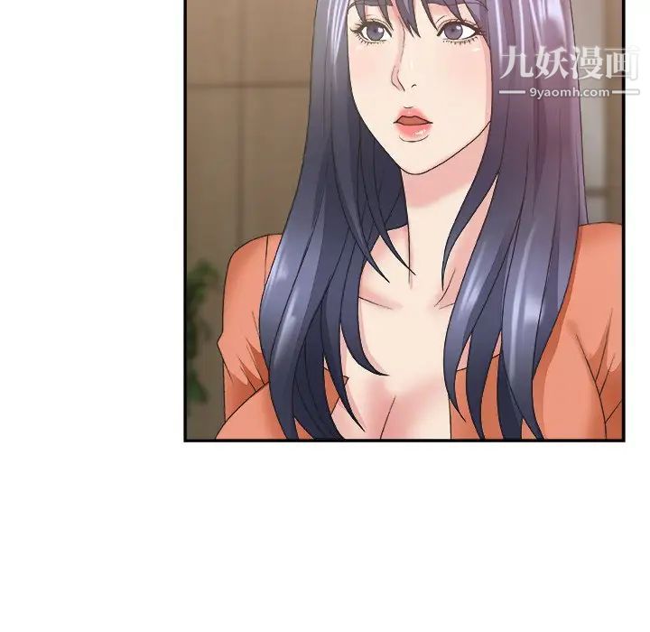 主播小姐第25话