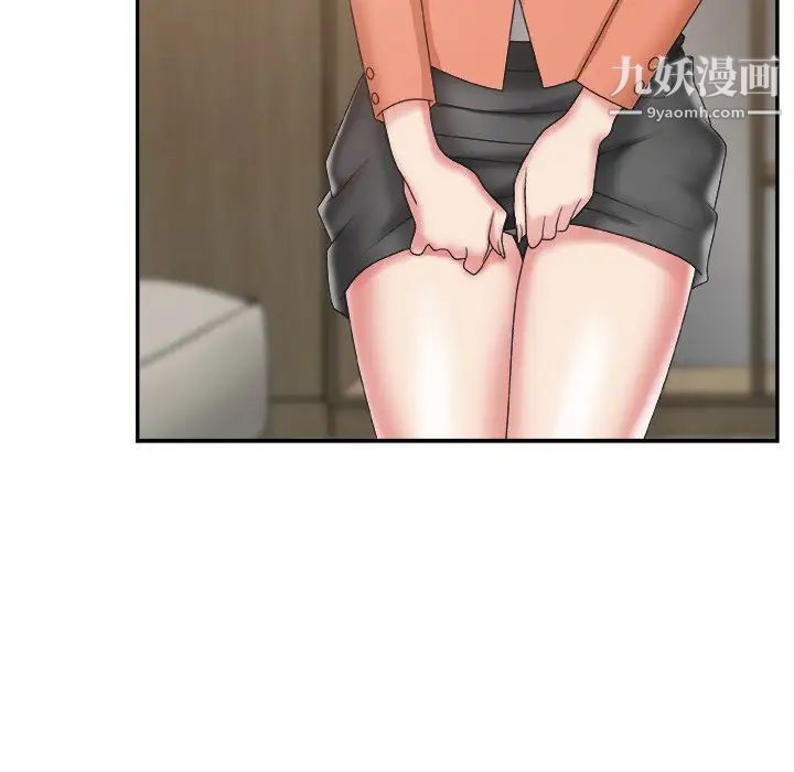 主播小姐第25话