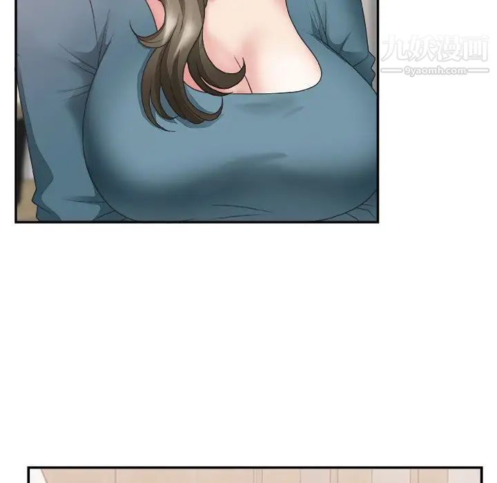 主播小姐第25话