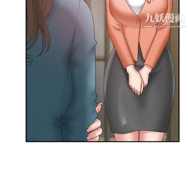 主播小姐第25话