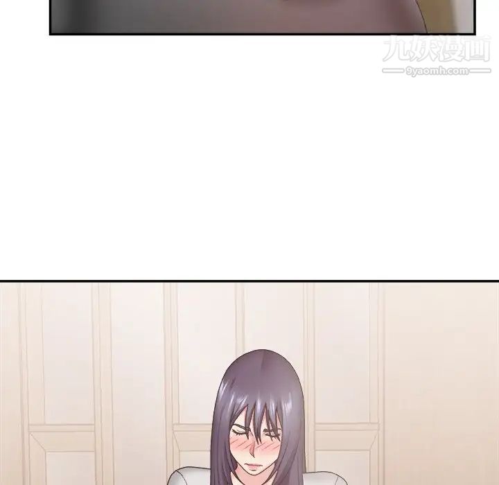 主播小姐第25话