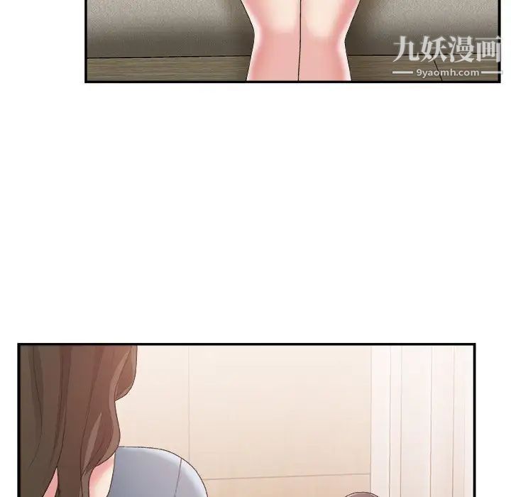 主播小姐第25话