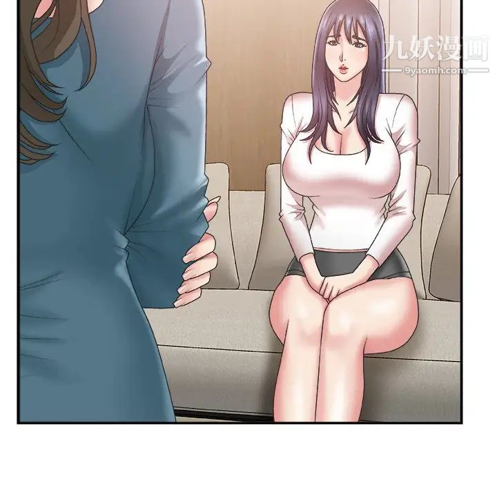 主播小姐第25话