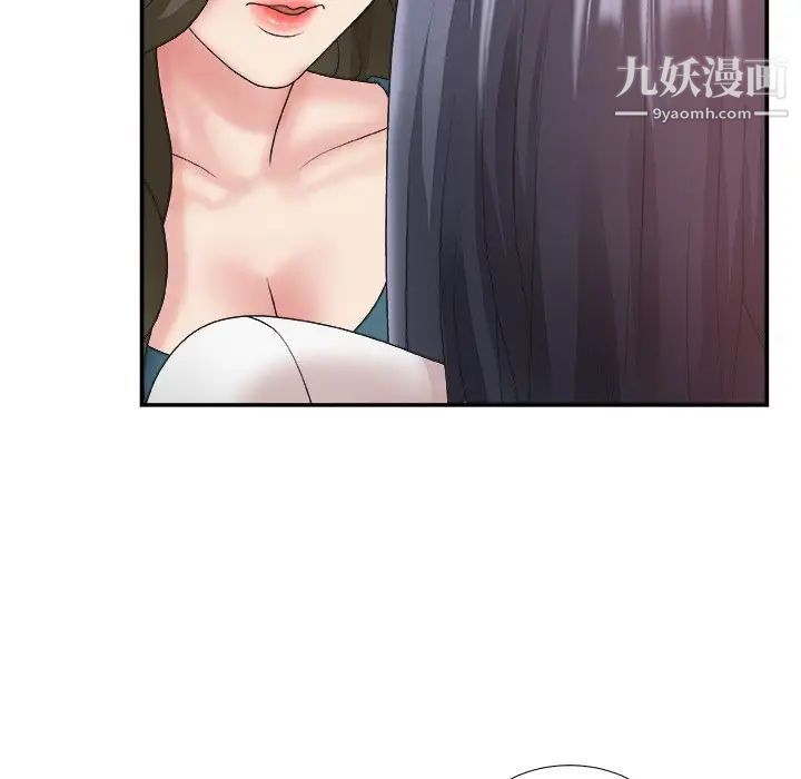 主播小姐第25话